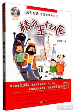 滑雪场“美少女战士”已52岁 网友:奶奶太帅了!