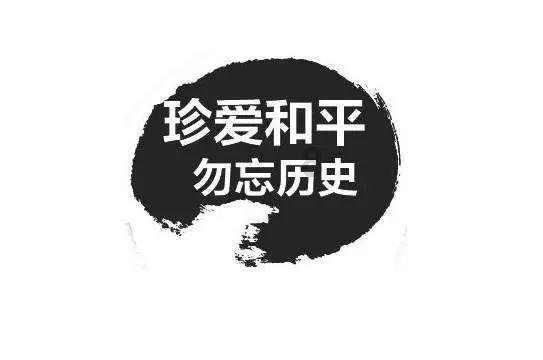 邢台市政协十四届四次会议闭幕