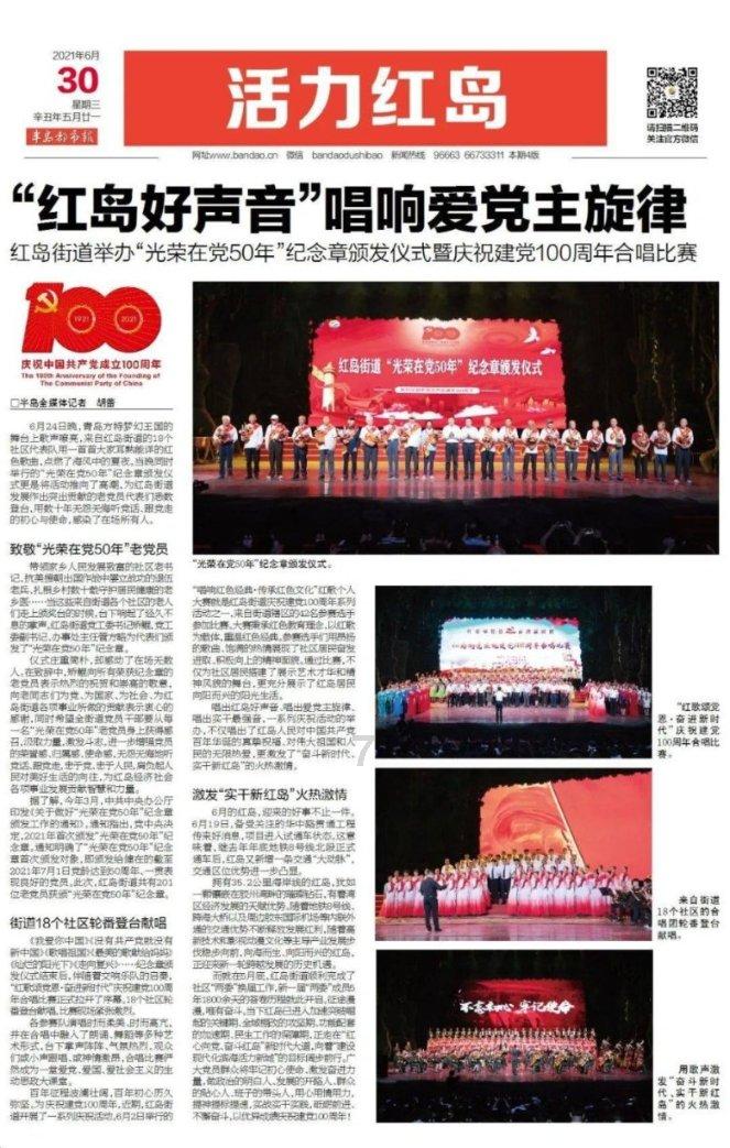 沙滩度假